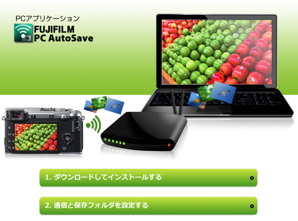 fujifilm pc autosave troubleshoot fujifilm pc autosave troubleshoot