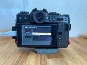 fujifilm pc autosave set up