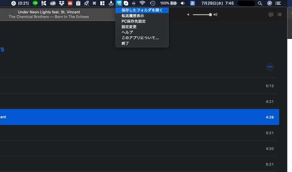 FUJIFILM PC AutoSave保存先設定